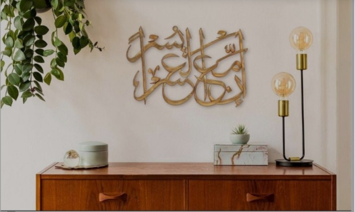 12 best islamic art canvas print idea for home decor