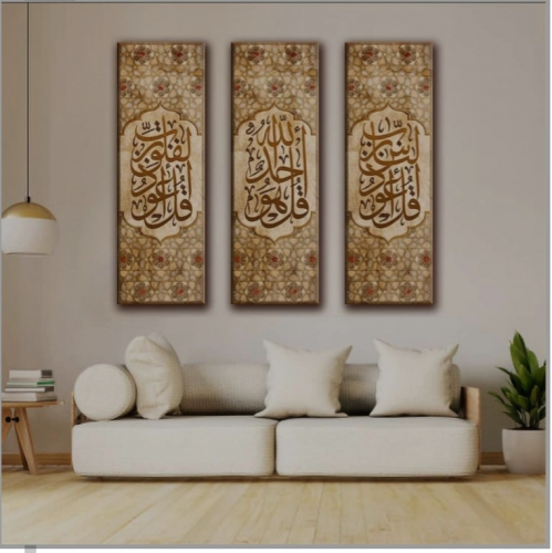 12 best islamic art canvas print idea for home decor