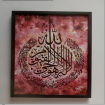 12 best islamic art canvas print idea for home decor