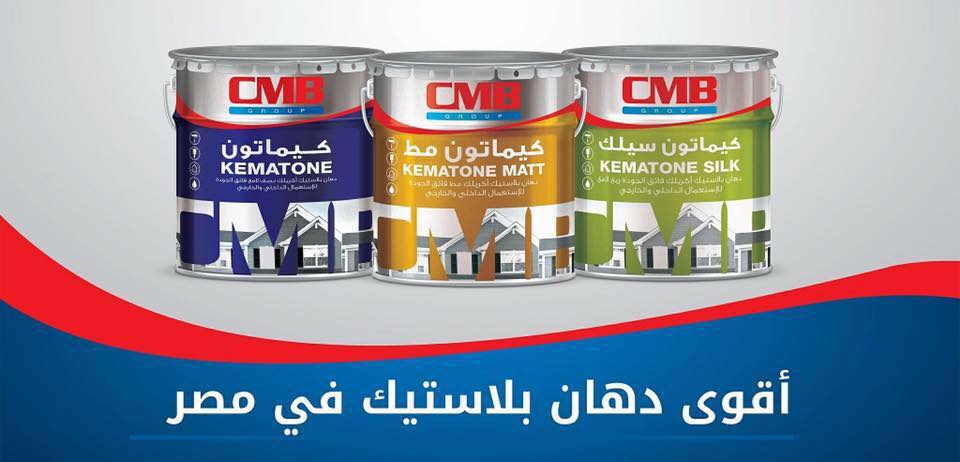 CMB Group 