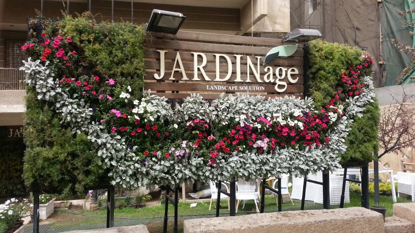 JARDINAGE Egypt 