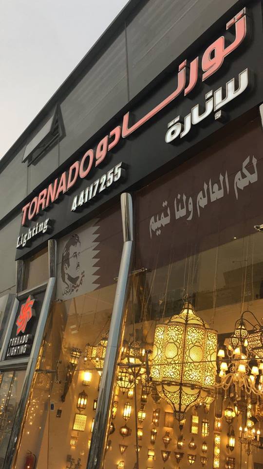 Tornado decorations & lighting 