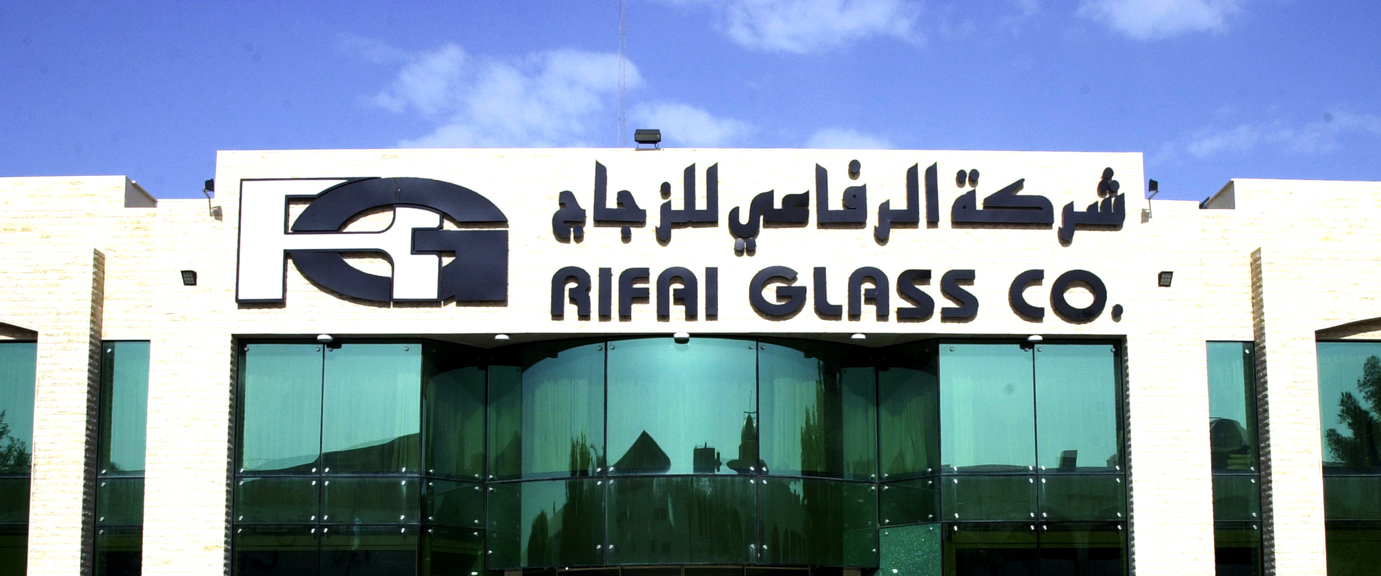 Rifai Glass Company 